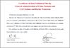 China Intradin（Shanghai）Machinery Co Ltd certificaciones